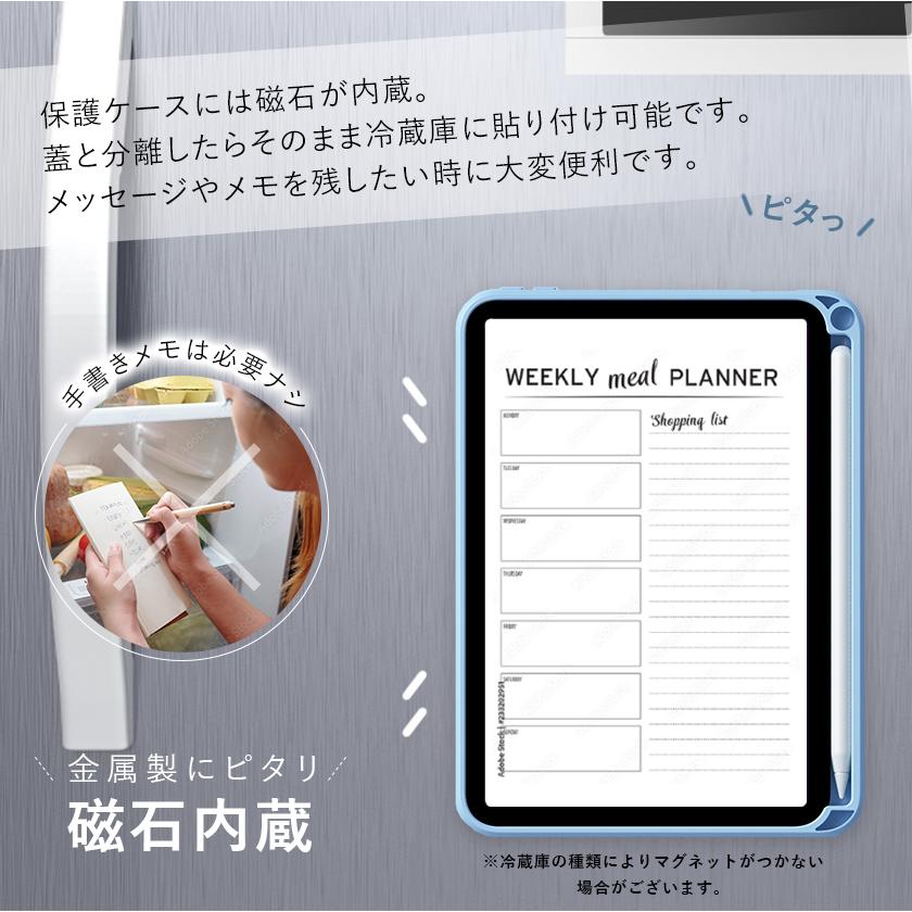 iPad ケース カバー 2021 mini 6 第6世代 背面クリア クリアケース