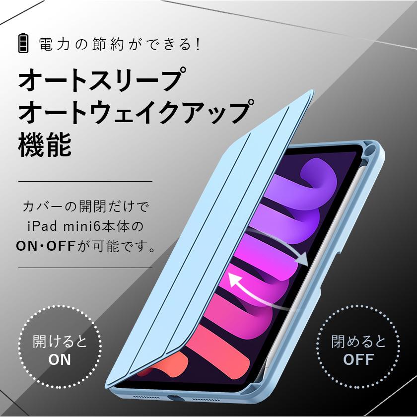 iPad ケース カバー 2021 mini 6 第6世代 背面クリア クリアケース