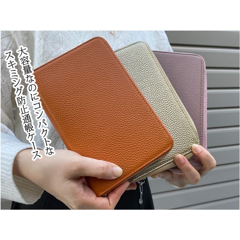 万通オンライン通帳ケース 磁気防止 おしゃれ ブランド 大容量 銀行 パスポートケースじゃばら 革 Rfid 磁気 カードケース スキミング防止 本革 薄型 防止 スリム