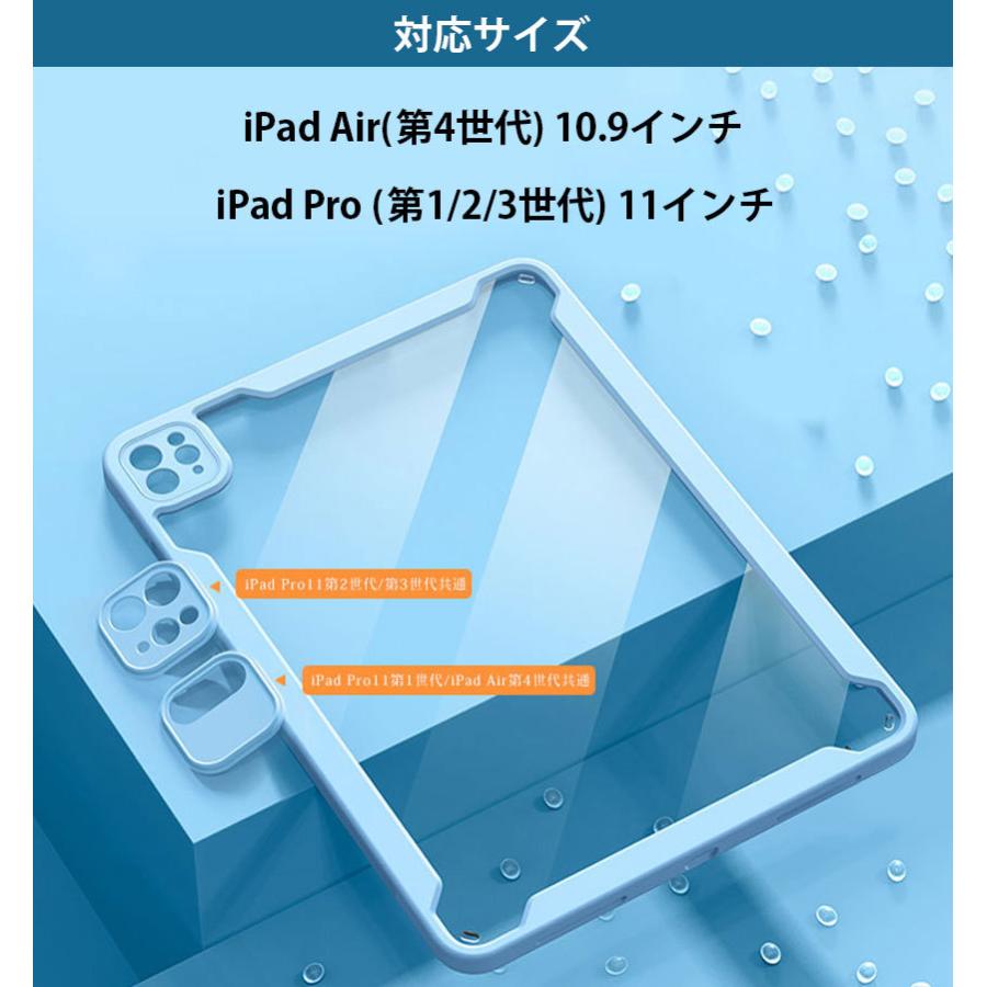 iPad Air 10.9インチ iPad Pro 11インチ キーボード付きケース bluetooth カバー タッチパッド搭載 着脱式 磁気 分離式 ペン収納 オートスリープ スタンド｜ysmya｜17
