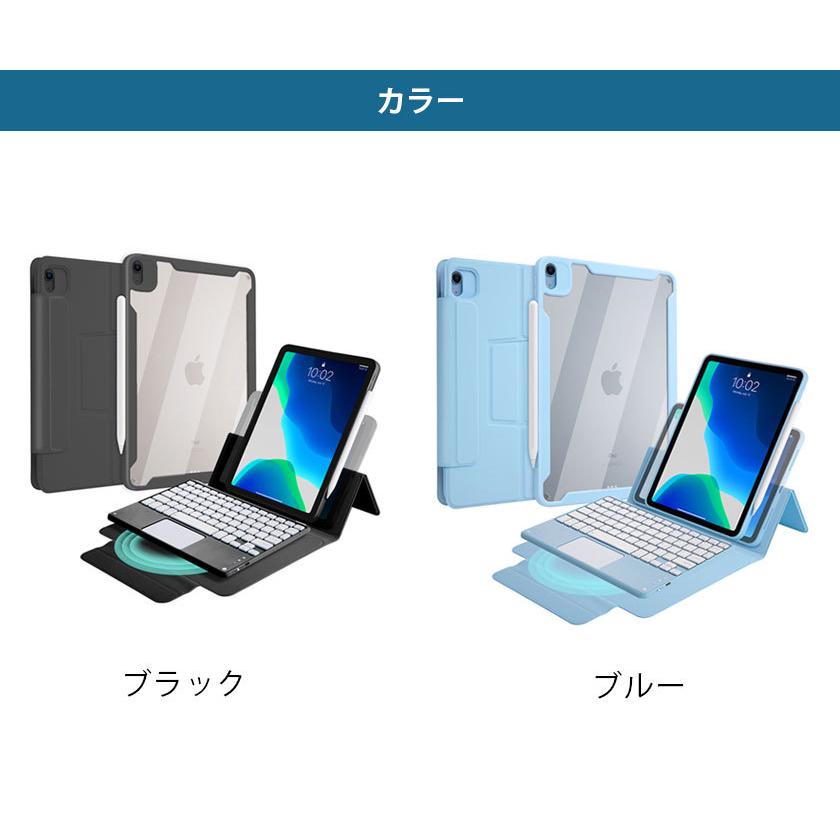 iPad Air 10.9インチ Pro 11インチ キーボード付きケース iPad Air 10.9インチ Pro 11インチ キーボード付きケース