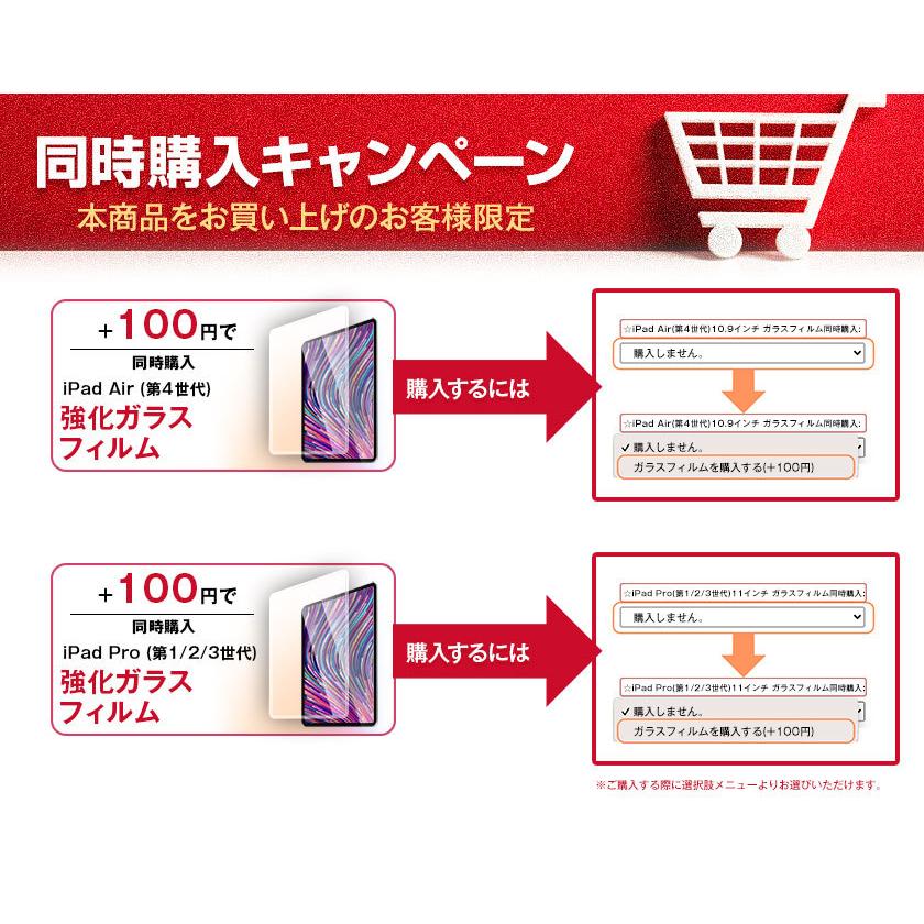 iPad Air 10.9インチ Pro 11インチ キーボード付きケース iPad Air 10.9インチ Pro 11インチ キーボード付きケース