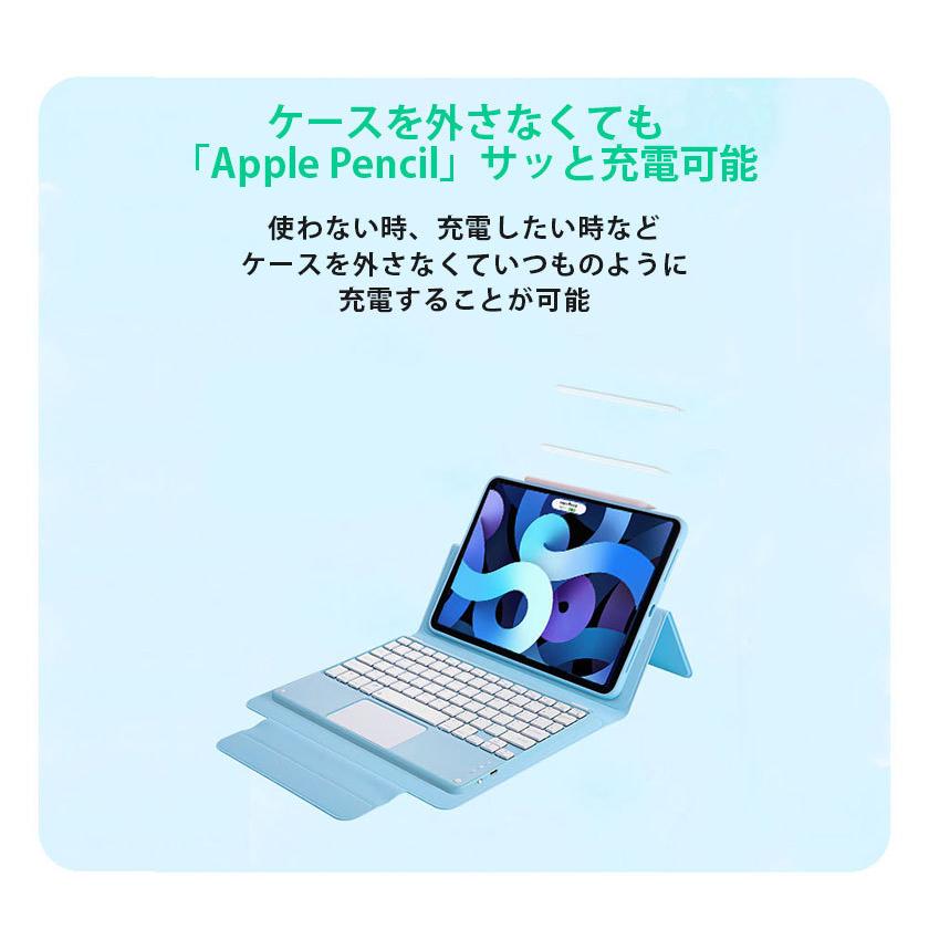 iPad Air 10.9インチ iPad Pro 11インチ キーボード付きケース bluetooth カバー タッチパッド搭載 着脱式 磁気 分離式 ペン収納 オートスリープ スタンド｜ysmya｜13