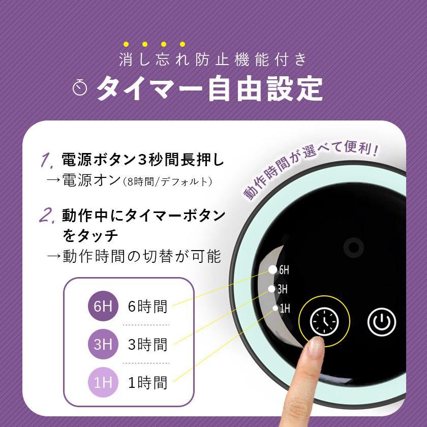 アロマディフューザー 車用 水なし コードレス 玄関 ネブライザー式 水を使わない 長時間 オイル漏れ防止 噴霧式 アロマ 小型 静音 ミスト量調整 タイマー機能｜ysmya｜13