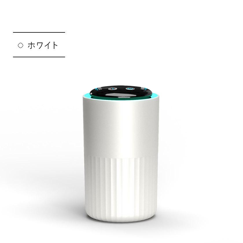 アロマディフューザー 車用 水なし コードレス 玄関 ネブライザー式 水