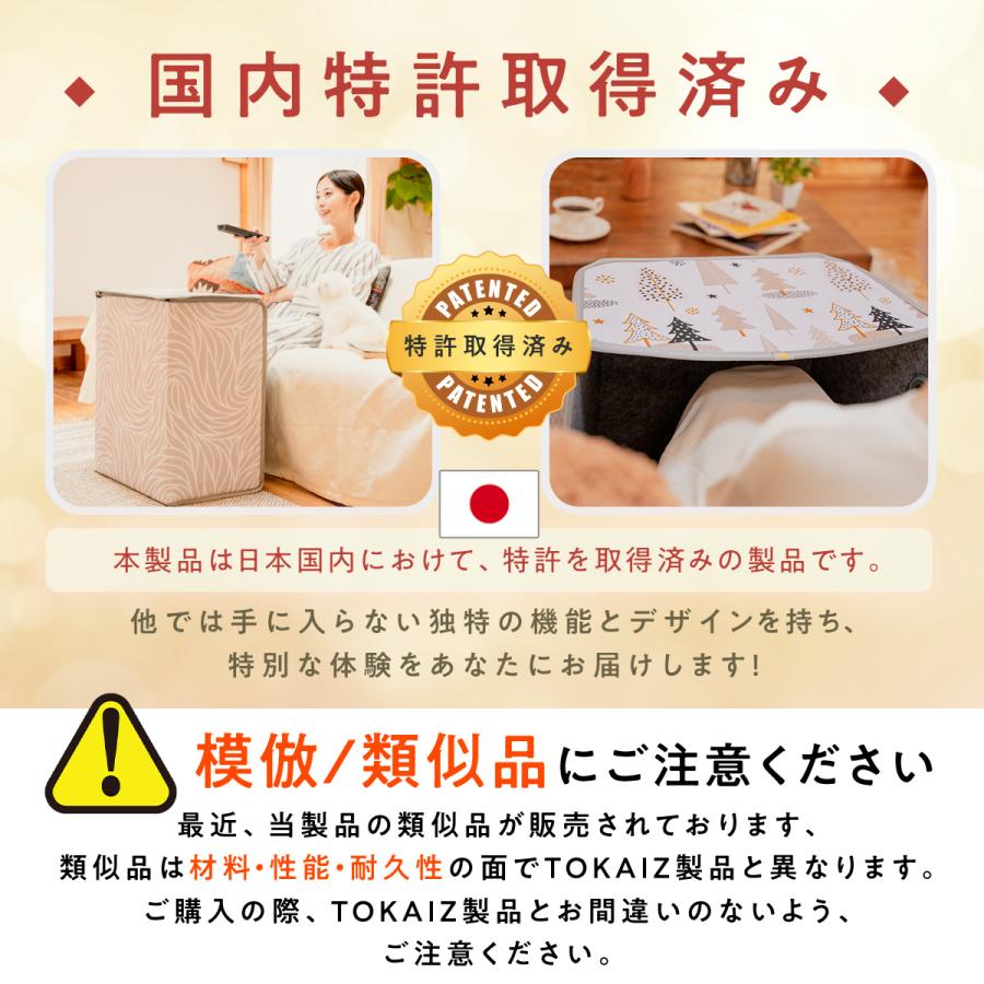 TOKAIZ公式! パネルヒーター 足元 5面 電気代 トイレ ペット TOKAIZ公式! パネルヒーター 足元 5面 電気代 トイレ ペット