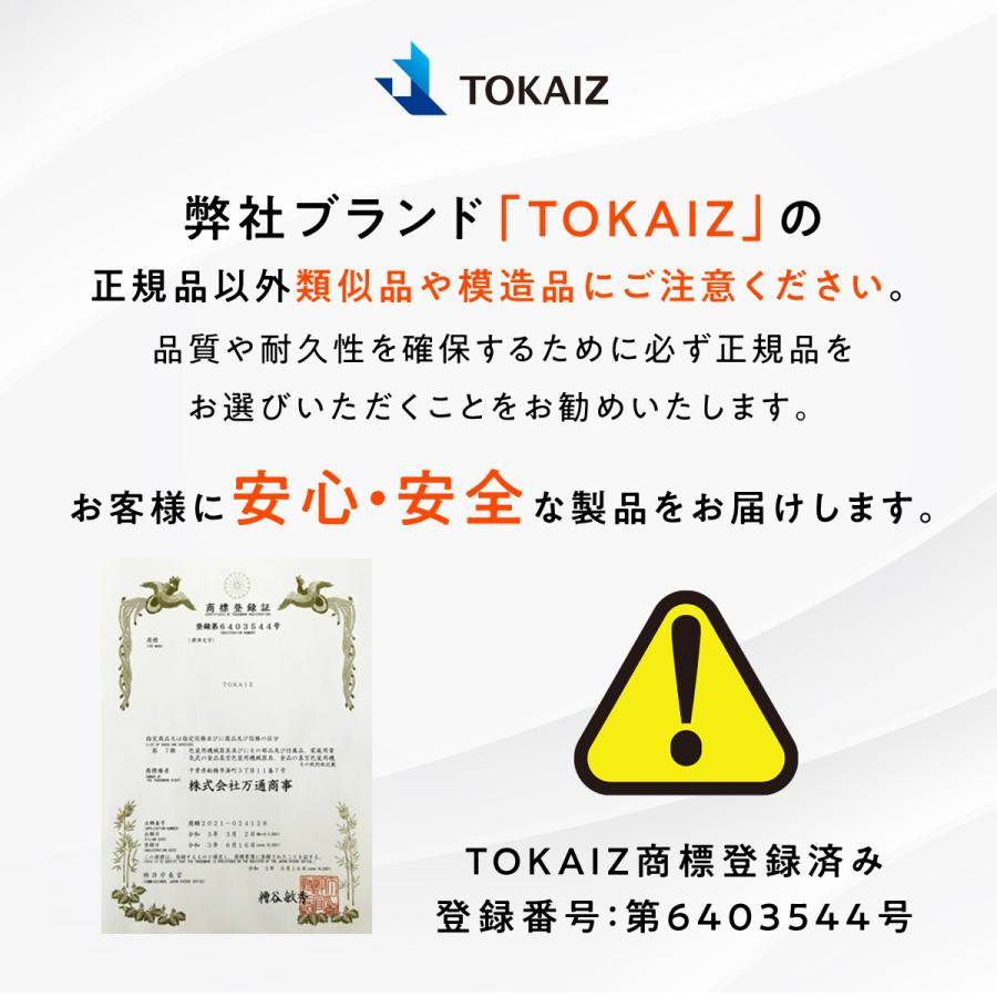 TOKAIZ公式!  パネルヒーター 足元 5面 電気代 トイレ ペット 足元ヒーター パネル ヒーター デスク下 デスクヒーター 省エネ トカイズ | TOKAIZ | 08