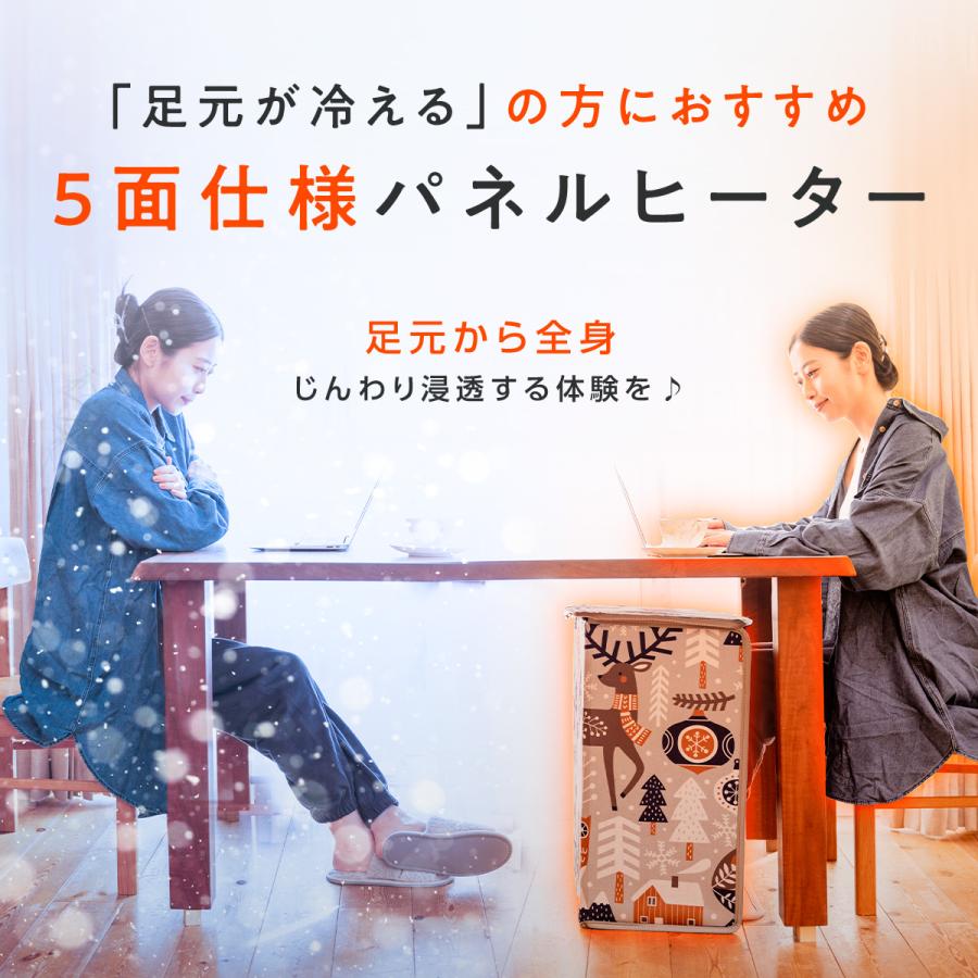 パネルヒーター 足元 5面 電気代 トイレ ペット 足元ヒーター パネル ヒーター デスク下 デスクヒーター 省エネ タイマー 暖房器具 折りたたみ 遠赤外線｜ysmya｜13