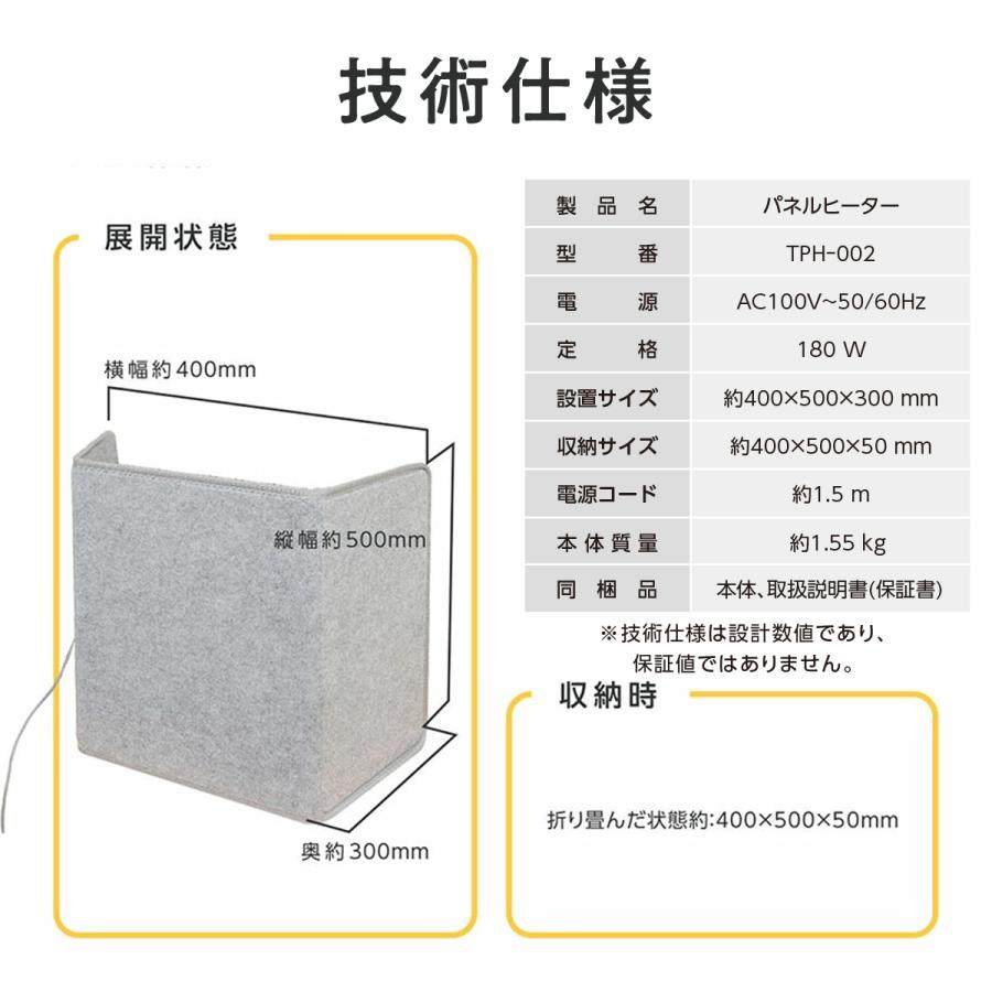 TOKAIZ公式! パネルヒーター 足元 3面 電気代 トイレ ペット TOKAIZ公式! パネルヒーター 足元 3面 電気代 トイレ ペット