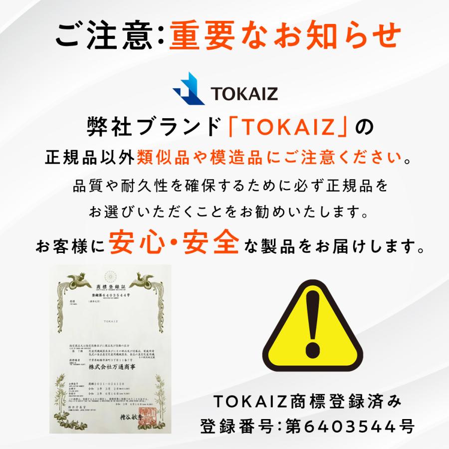 TOKAIZ公式! パネルヒーター 足元 3面 電気代 トイレ ペット 足元ヒーター パネル ヒーター デスク下 デスクヒーター 省エネ タイマー | ブランド登録なし | 10