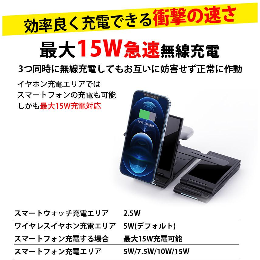 ワイヤレス充電器 3in1 スタンド かわいい おしゃれ 急速 折り畳み式 iphone airpods 同時充電 15W スタンド Qi急速充電 iPhone SAMSUNG Galaxy HUAWEI用充電器｜ysmya｜08