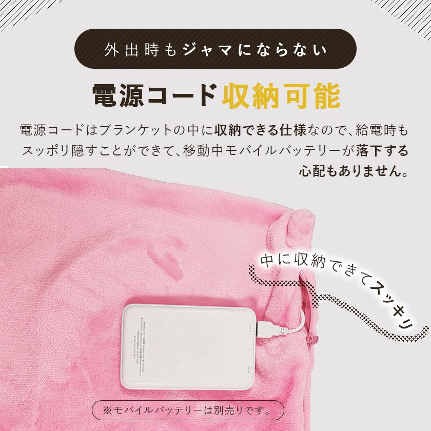 電気毛布 電熱肩掛け毛布 USB電気敷き毛布 5分速暖 3段階温度調節 80001852_01.jpg