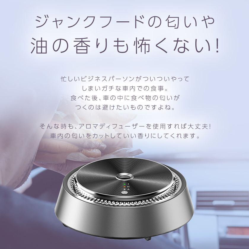 日本産 アロマディフューザー 車用 車 アロマ 水なし コードレス ネブライザー式 超音波式 コンパクト 小型 静音 ミスト量調整 Usb充電式 おしゃれ Aynaelda Com
