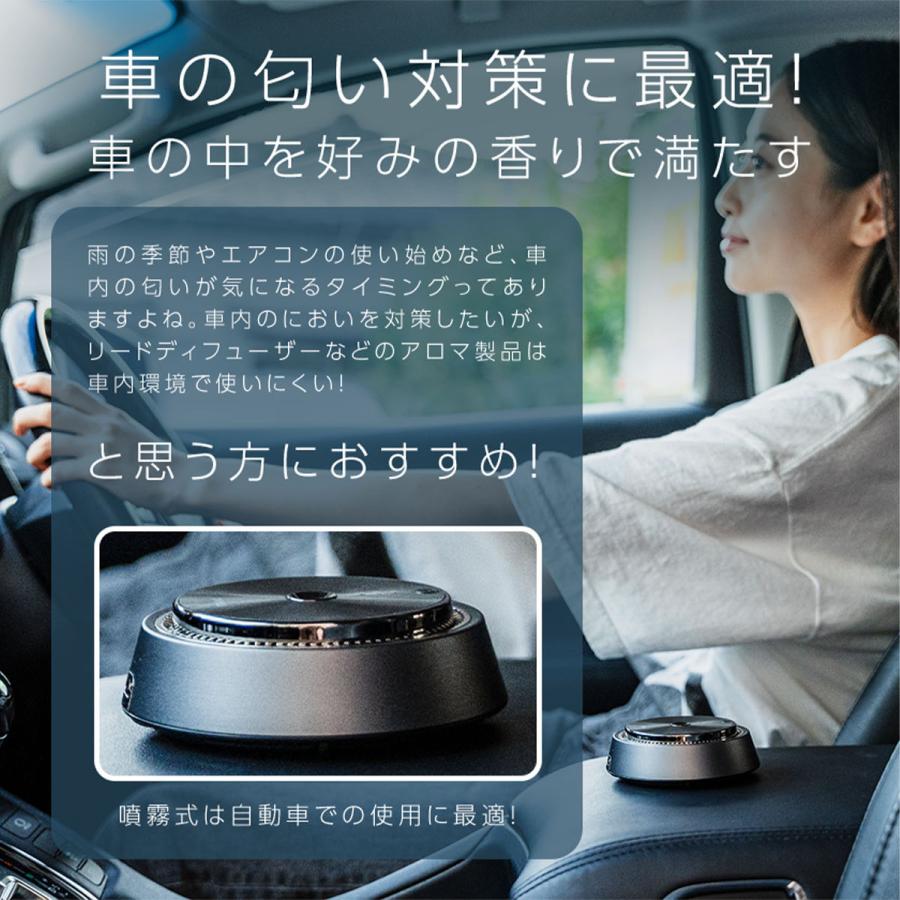 匿名配送　充電式 コードレス 車 アロマディフューザー 楽天市場】アロマディフューザー 車用 充電式 コードレス ネブライザー