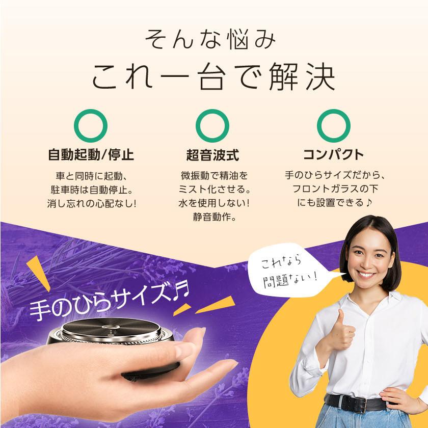 日本産 アロマディフューザー 車用 車 アロマ 水なし コードレス ネブライザー式 超音波式 コンパクト 小型 静音 ミスト量調整 Usb充電式 おしゃれ Aynaelda Com