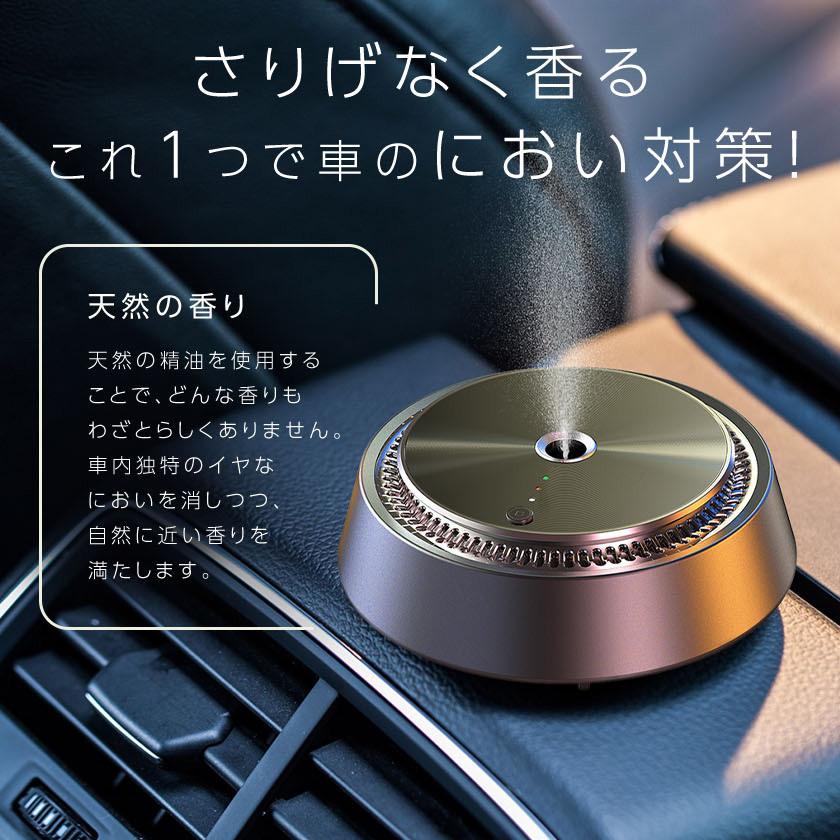 日本産 アロマディフューザー 車用 車 アロマ 水なし コードレス ネブライザー式 超音波式 コンパクト 小型 静音 ミスト量調整 Usb充電式 おしゃれ Aynaelda Com