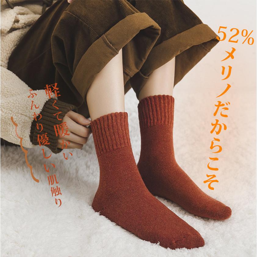 2足買うと1足おまけ 靴下 レディース 暖かい 冬 おしゃれ ソックス 