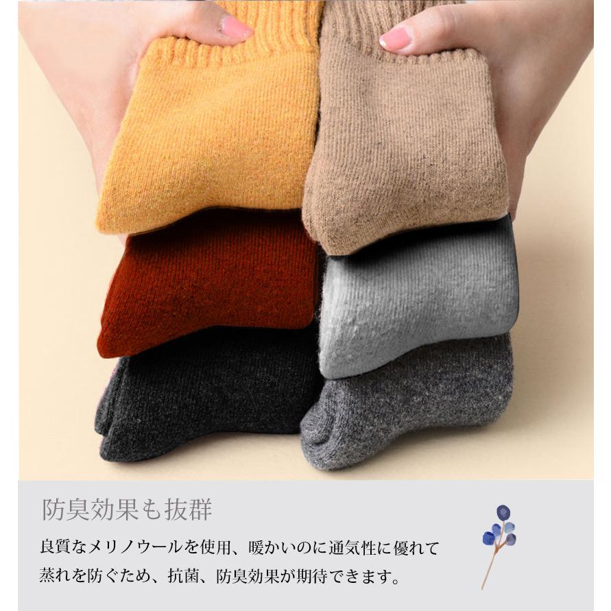 2足買うと1足おまけ 靴下 レディース 暖かい 冬 おしゃれ ソックス  