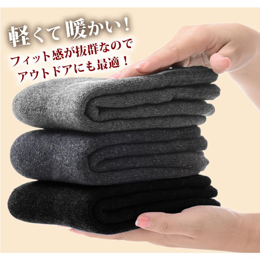 2足買うと1足おまけ 靴下 メンズ 暖かい ソックス ビジネス 冬用 厚手  