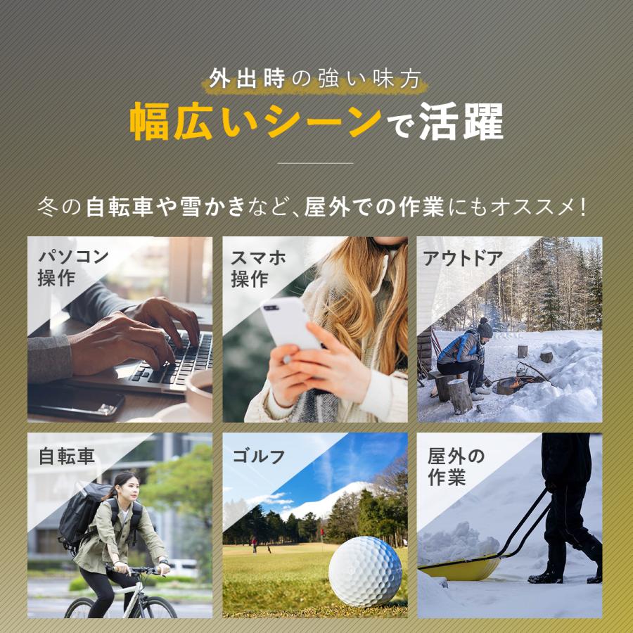 電熱グローブ ヒーターグローブ 電熱手袋 充電式 釣り タイチ