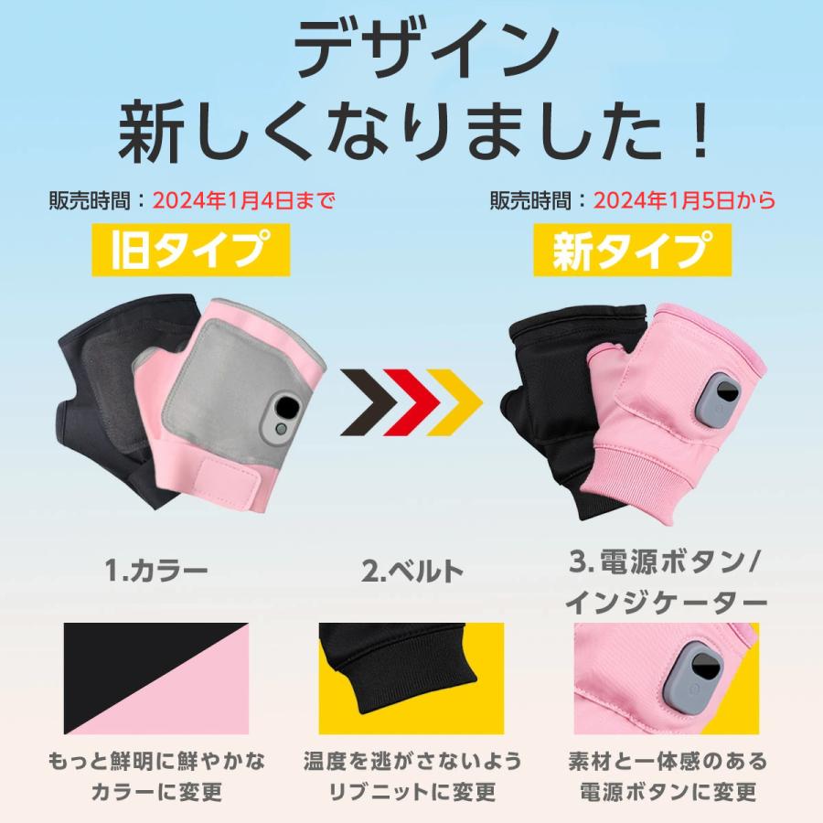 電熱グローブ ヒーターグローブ 電熱手袋 充電式 釣り タイチ