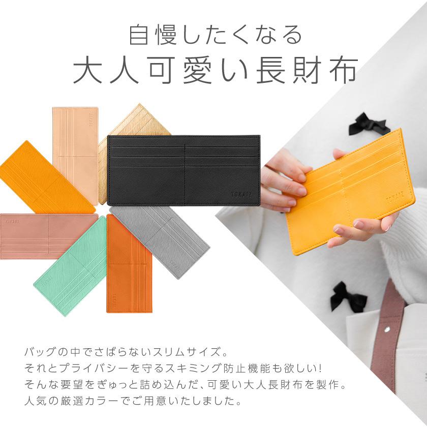 11周年記念イベントが 財布 レディース 長財布 使いやすい 薄い ブランド 個性的 大容量 薄型 軽量 可愛い カードケース おしゃれ 30代 40代 50代 60代 70代 女性 婦人tokaiz 母の日1 580円 Whitesforracialequity Org