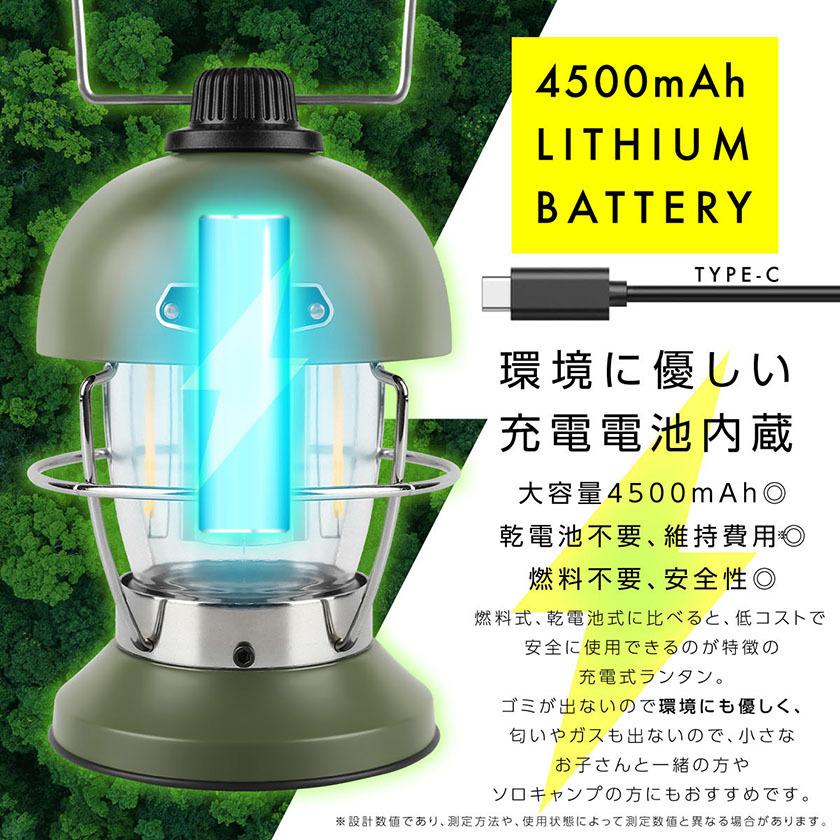 ランタン led キャンプ 充電式 おしゃれ 災害用 明るい 充電 ランタン led キャンプ 充電式 おしゃれ 災害用 明るい 充電