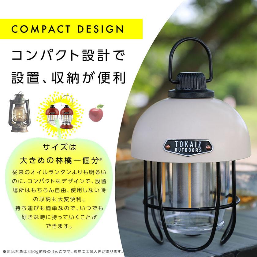 JPT台湾コスメと世界の便利雑貨明るい充電式ランタン 充電式ランタン おしゃれ カラー
