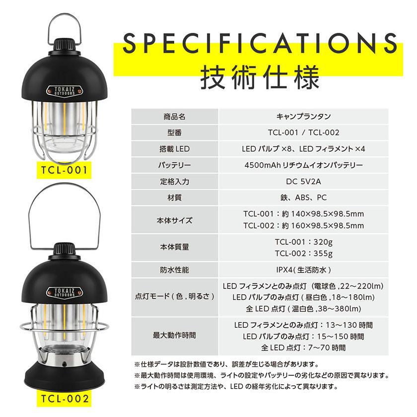 ランタン led キャンプ 充電式 おしゃれ 災害用 明るい 充電 ランタン led キャンプ 充電式 おしゃれ 災害用 明るい 充電