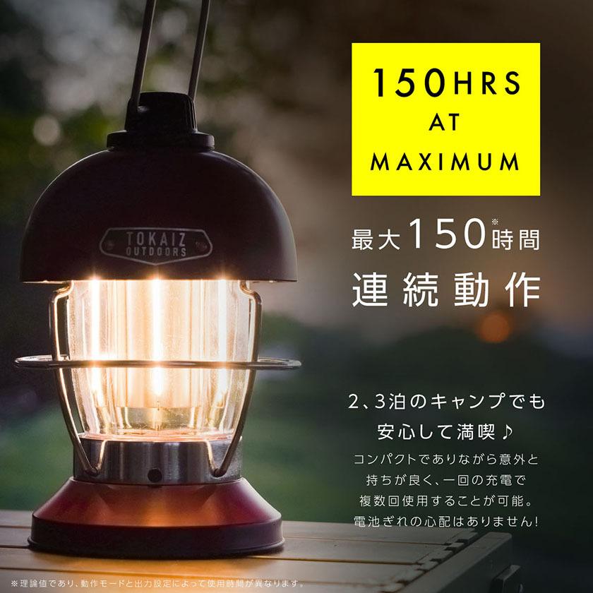 ランタン led おしゃれ 災害用 充電式 明るい 充電 防災 インテリア キャンプ 吊り下げ アウトドア 電球色 昼光色 調光 調色 TOKAIZ :80001876:万通オンライン - 通販 - Yahoo!ショッピング ランタン led おしゃれ 災害用 充電式 明るい 充電 防災 インテリア キャンプ 吊り下げ アウトドア 電球色 昼光色 調光 調色 TOKAIZ :80001876:万通オンライン - 通販 - Yahoo!ショッピング