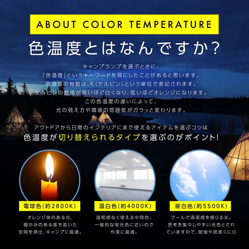 ランタン led キャンプ 充電式 おしゃれ 災害用 明るい 充電 ランタン led キャンプ 充電式 おしゃれ 災害用 明るい 充電