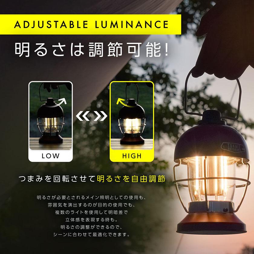ランタン led おしゃれ 災害用 充電式 明るい 充電 防災 インテリア キャンプ 吊り下げ アウトドア 電球色 昼光色 調光 調色 TOKAIZ :80001876:万通オンライン - 通販 - Yahoo!ショッピング ランタン led おしゃれ 災害用 充電式 明るい 充電 防災 インテリア キャンプ 吊り下げ アウトドア 電球色 昼光色 調光 調色 TOKAIZ :80001876:万通オンライン - 通販 - Yahoo!ショッピング