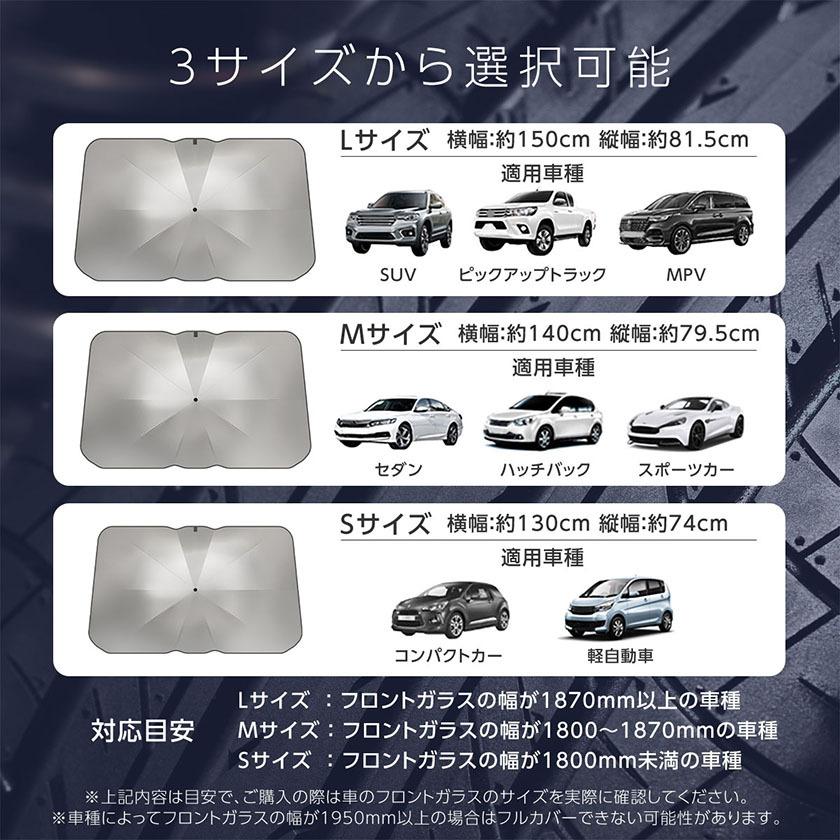 中棒レス設計 サンシェード 車 フロント 傘 おしゃれ 断熱 外付け フロントガラス 大型 軽自動車 フロントサンシェード レクサス対応 スペーシア対応 TOKAIZ :80001878:万通オンライン - 通販 - Yahoo!ショッピング 中棒レス設計 サンシェード 車 フロント 傘 おしゃれ 断熱 外付け フロントガラス 大型 軽自動車 フロントサンシェード レクサス対応 スペーシア対応 TOKAIZ :80001878:万通オンライン - 通販 - Yahoo!ショッピング