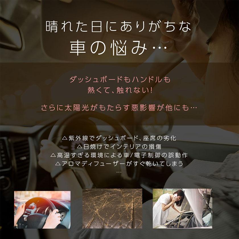 中棒レス設計 サンシェード 車 フロント 傘 おしゃれ 断熱 外付け フロントガラス 大型 軽自動車 フロントサンシェード レクサス対応 スペーシア対応 Tokaiz 万通オンライン 通販 Paypayモール