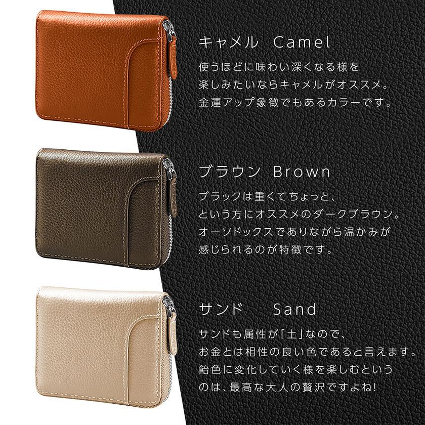 小銭入れ コインケース メンズ ブランド 仕切り 小さい 本革 革ミニ財布 カードケース パスケース コンパクト YKKファスナー 20代 30代 40代 50代 TOKAIZ :80001879:万通オンライン - 通販 - Yahoo!ショッピング 小銭入れ コインケース メンズ ブランド 仕切り 小さい 本革 革ミニ財布 カードケース パスケース コンパクト YKKファスナー 20代 30代 40代 50代 TOKAIZ :80001879:万通オンライン - 通販 - Yahoo!ショッピング