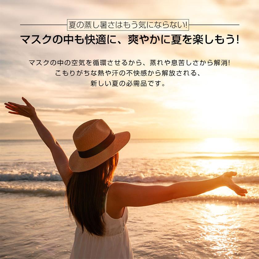マスク クリップ ファン マスク クリップ エアーファン マスク扇風機 長時間 小型 マスク用 軽量 蒸れない 蒸れ解消 暑さ対策 USB充電式 夏用 曇り防止 TOKAIZ | ブランド登録なし | 03