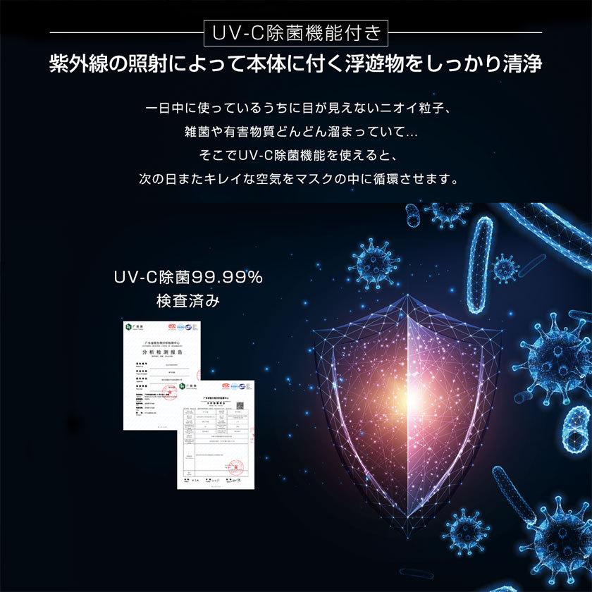 マスク クリップ ファン マスク クリップ エアーファン マスク扇風機 長時間 小型 マスク用 軽量 蒸れない 蒸れ解消 暑さ対策 USB充電式 夏用 曇り防止 TOKAIZ | ブランド登録なし | 05