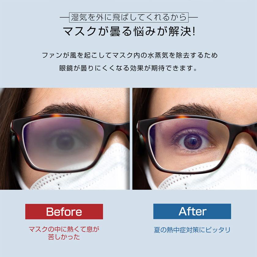 マスク クリップ ファン マスク クリップ エアーファン マスク扇風機 長時間 小型 マスク用 軽量 蒸れない 蒸れ解消 暑さ対策 USB充電式 夏用 曇り防止 TOKAIZ | ブランド登録なし | 07
