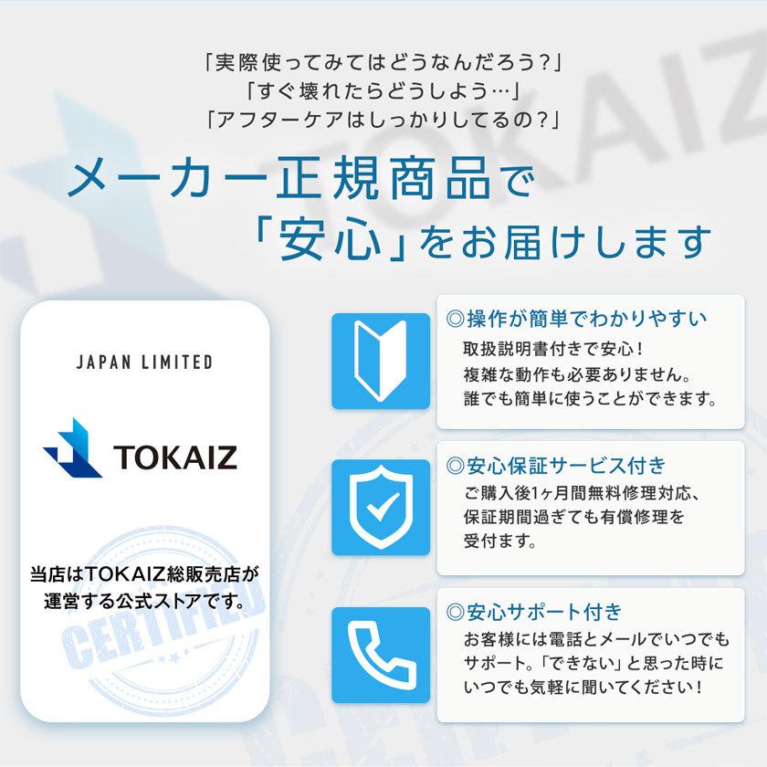 マスク クリップ ファン マスク クリップ エアーファン マスク扇風機 長時間 小型 マスク用 軽量 蒸れない 蒸れ解消 暑さ対策 USB充電式 夏用 曇り防止 TOKAIZ | ブランド登録なし | 08