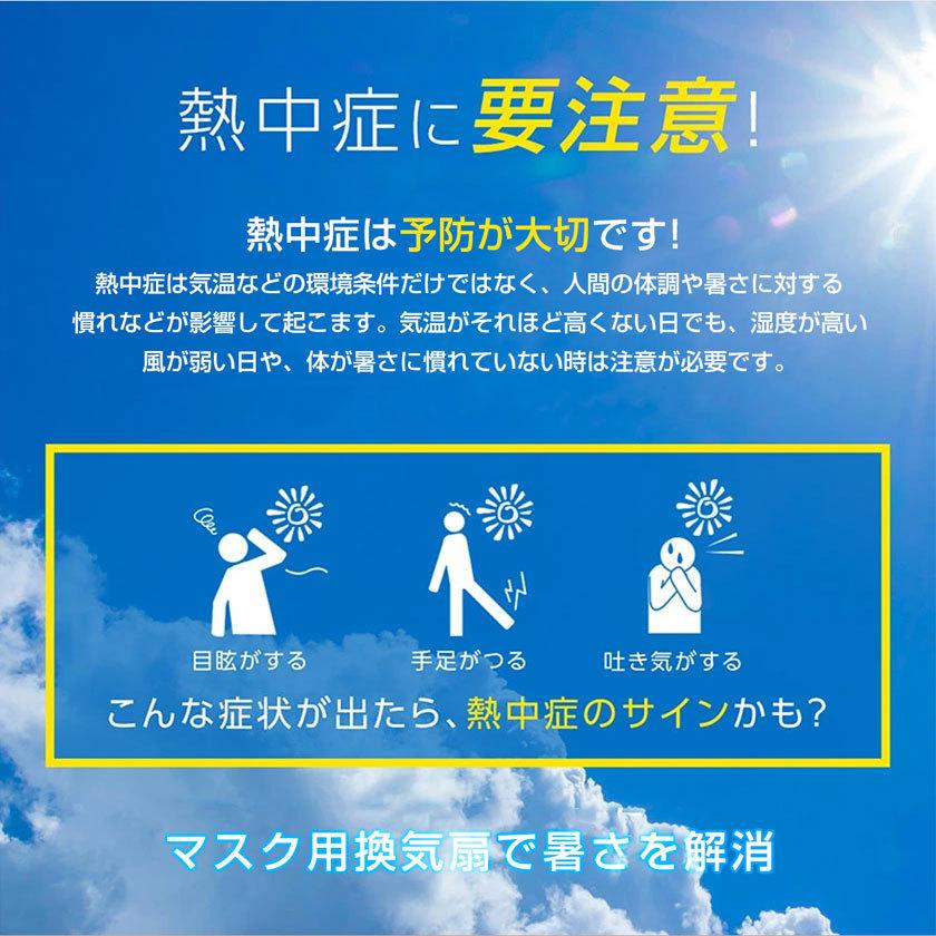 マスク クリップ ファン マスク クリップ エアーファン マスク扇風機 長時間 小型 マスク用 軽量 蒸れない 蒸れ解消 暑さ対策 USB充電式 夏用 曇り防止 TOKAIZ | ブランド登録なし | 09