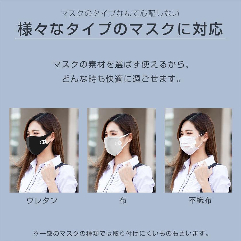 マスク クリップ ファン エアーファン マスク扇風機 長時間 小型