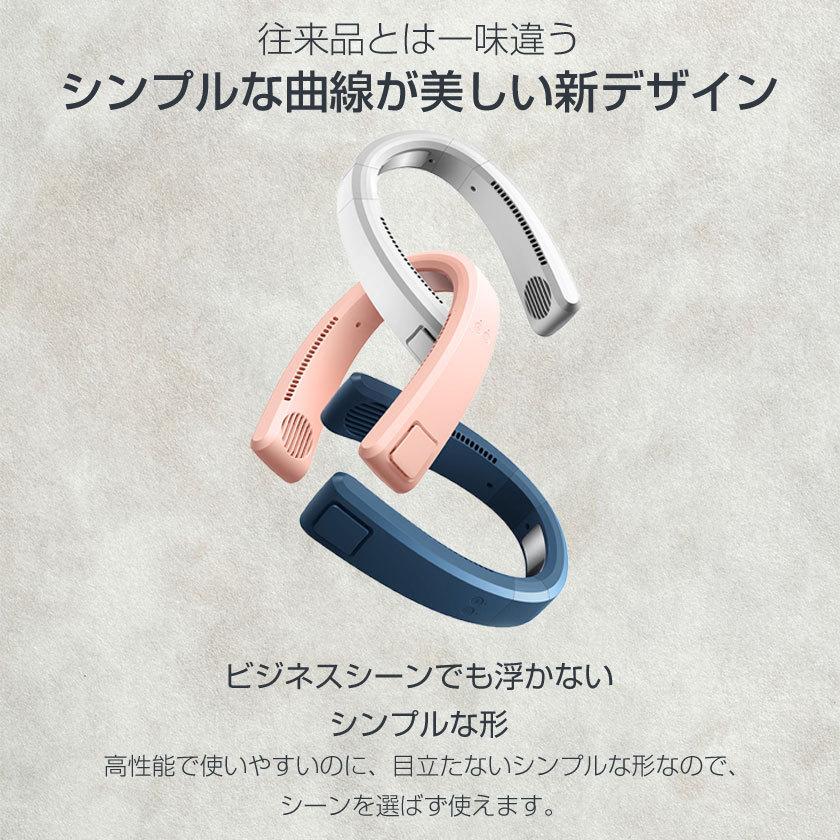 上下同期送風で1秒で瞬間冷却 ネッククーラー ネックファン 首掛け扇風機 2022 子供 羽なし 羽根なし 軽量 静音 冷却プレート 涼感 冷感 首掛けファン | ブランド登録なし | 12