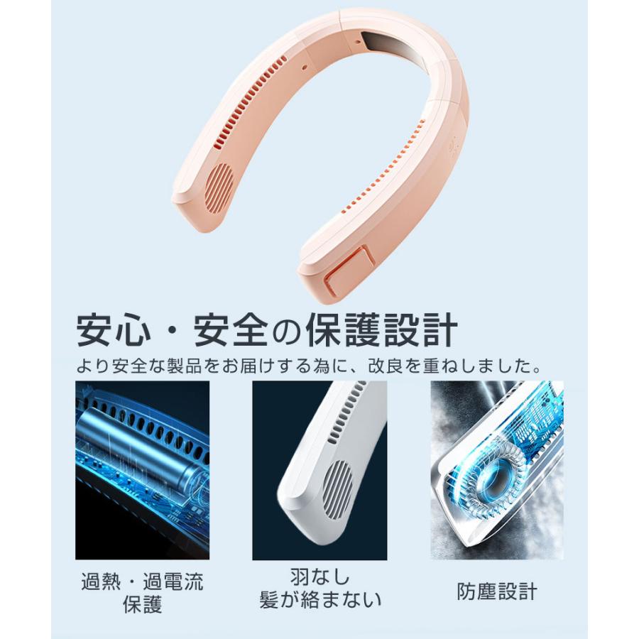 上下同期送風で1秒で瞬間冷却 ネッククーラー ネックファン 首掛け扇風機 2022 子供 羽なし 羽根なし 軽量 静音 冷却プレート 涼感 冷感 首掛けファン | ブランド登録なし | 14