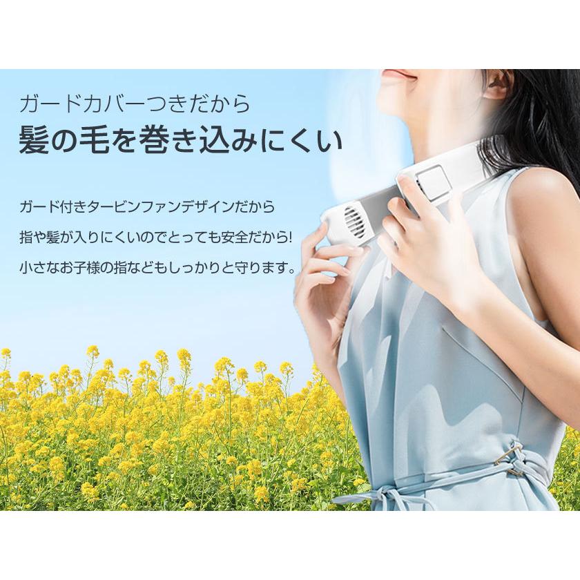 上下同期送風で1秒で瞬間冷却 ネッククーラー ネックファン 首掛け扇風機 2022 子供 羽なし 羽根なし 軽量 静音 冷却プレート 涼感 冷感 首掛けファン | ブランド登録なし | 15