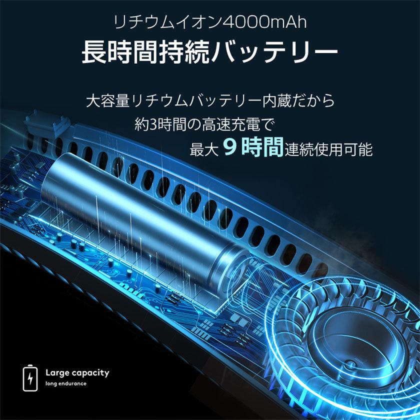 上下同期送風で1秒で瞬間冷却 ネッククーラー ネックファン 首掛け扇風機 2022 子供 羽なし 羽根なし 軽量 静音 冷却プレート 涼感 冷感 首掛けファン | ブランド登録なし | 16