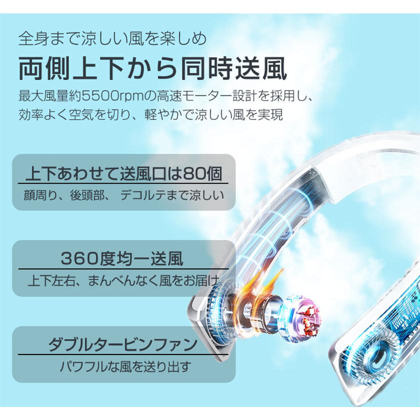 上下同期送風で1秒で瞬間冷却 ネッククーラー ネックファン 首掛け扇風機 2022 子供 羽なし 羽根なし 軽量 静音 冷却プレート 涼感 冷感 首掛けファン | ブランド登録なし | 08