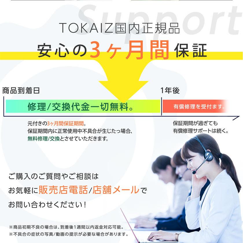 ベビーカー 扇風機 赤ちゃん クリップ 自動首振り 暑さ対策 安全 取り付け 静音 車 卓上扇風機 スタンド式 吊り下げ式 風量3段階 小型 壁掛け式 おしゃれ TOKAIZ | ブランド登録なし | 17