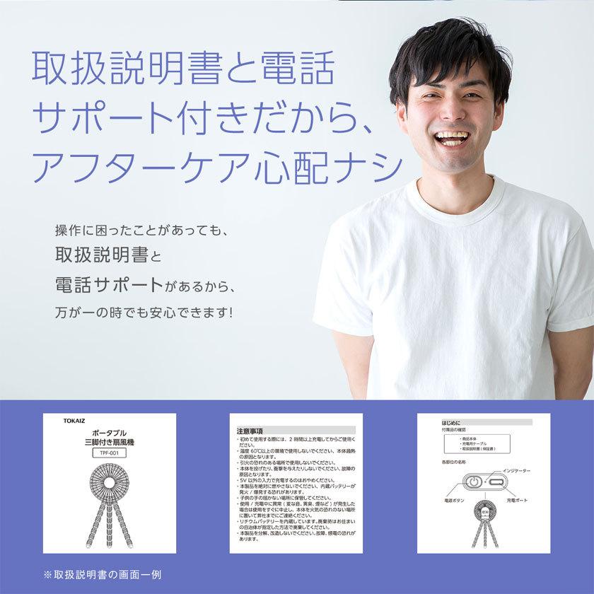 ベビーカー 扇風機 赤ちゃん クリップ 自動首振り 暑さ対策 安全 取り付け 静音 車 卓上扇風機 スタンド式 吊り下げ式 風量3段階 小型 壁掛け式 おしゃれ TOKAIZ | ブランド登録なし | 18