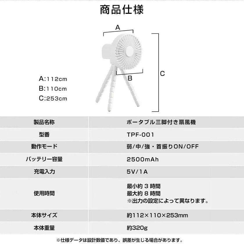 ベビーカー 扇風機 赤ちゃん クリップ 自動首振り 暑さ対策 安全 取り付け 静音 車 卓上扇風機 スタンド式 吊り下げ式 風量3段階 小型 壁掛け式 おしゃれ TOKAIZ | ブランド登録なし | 20