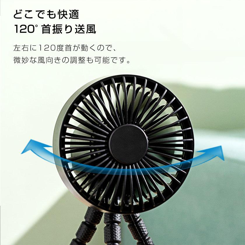 ベビーカー 扇風機 赤ちゃん クリップ 自動首振り 暑さ対策 安全 取り付け 静音 車 卓上扇風機 スタンド式 吊り下げ式 風量3段階 小型 壁掛け式 おしゃれ TOKAIZ | ブランド登録なし | 05